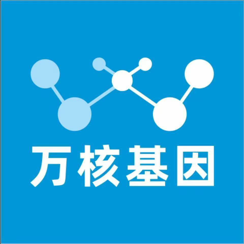 吉安吉州万核DNA亲子鉴定咨询处